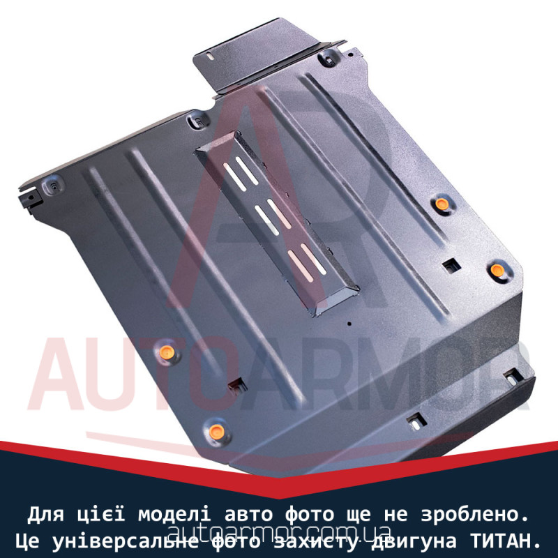 Захист двигуна Ford Escape IV (2019+) Двигун: всі, [захищає Радіатор, Двигун, КПП] - ТИТАН