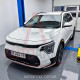 Захист двигуна Kia Niro II (SG2) (2021+) Electric Двигун: всі, [захищає Радіатор, Двигун, КПП] - ТИТАН