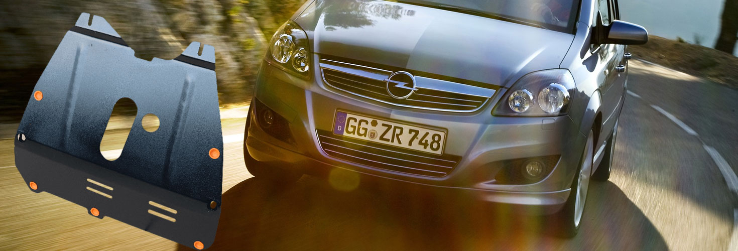 Захист двигуна для автомобіля Opel
